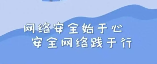 十個(gè)方面100個(gè)網(wǎng)絡(luò)安全相關(guān)知識點(diǎn)，快來學(xué)習(xí)！